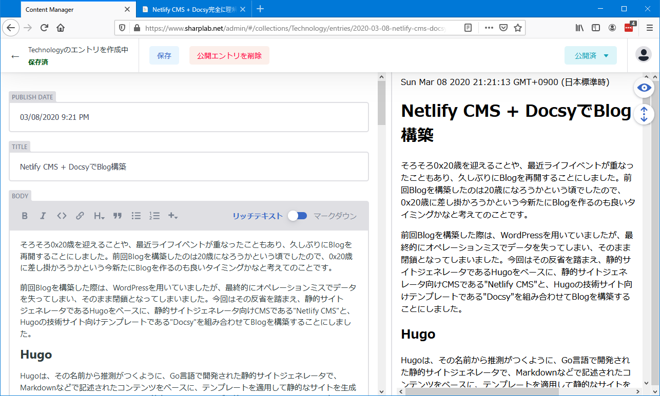 Netlify CMS